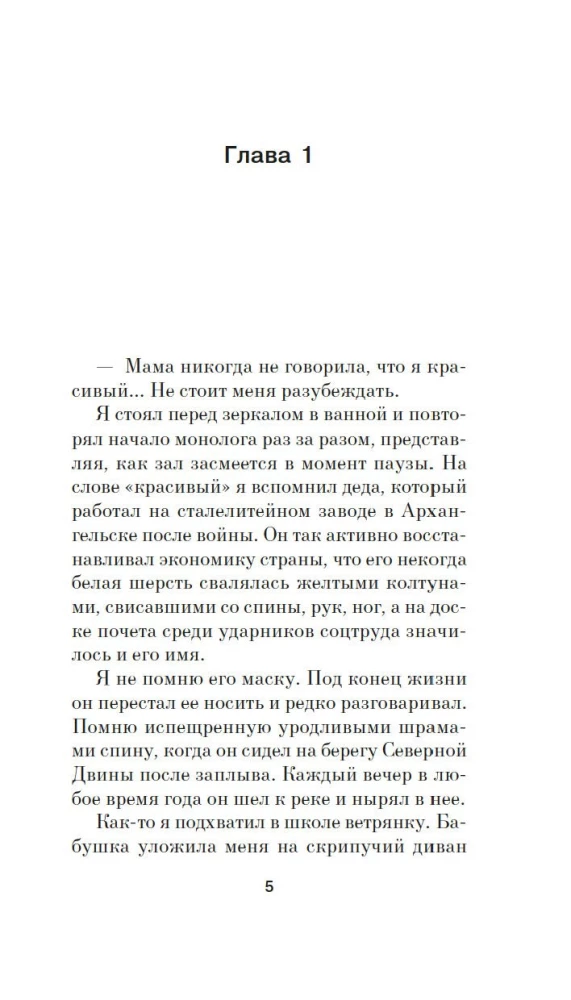 Йалка